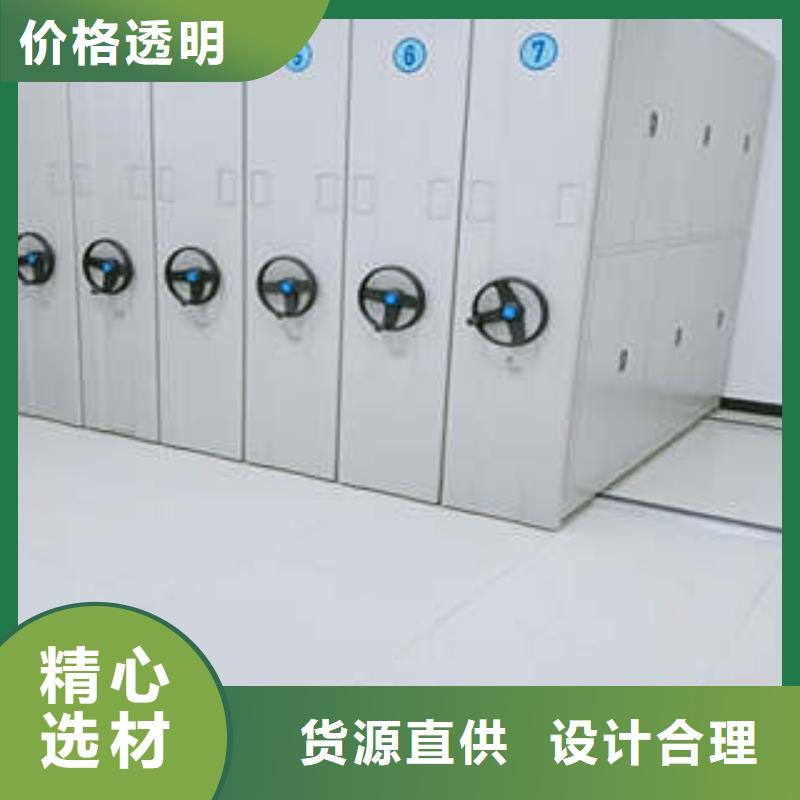值得信赖的档案盒密集架厂家
