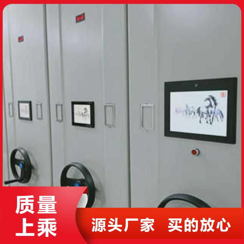 凯美档案室五层档案架智能密集柜,【会计密集架】直销厂家28354.com