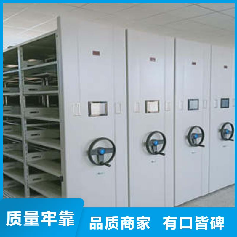 移动密集型文件柜让利销售