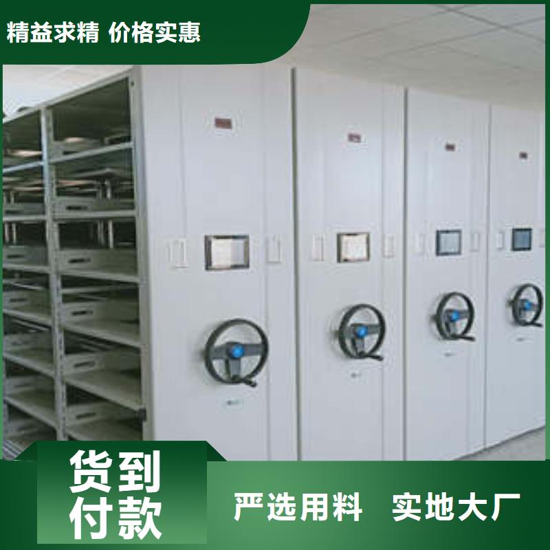 凯美综合档案管理密集柜智能密集柜厨式密集架从源头保证品质