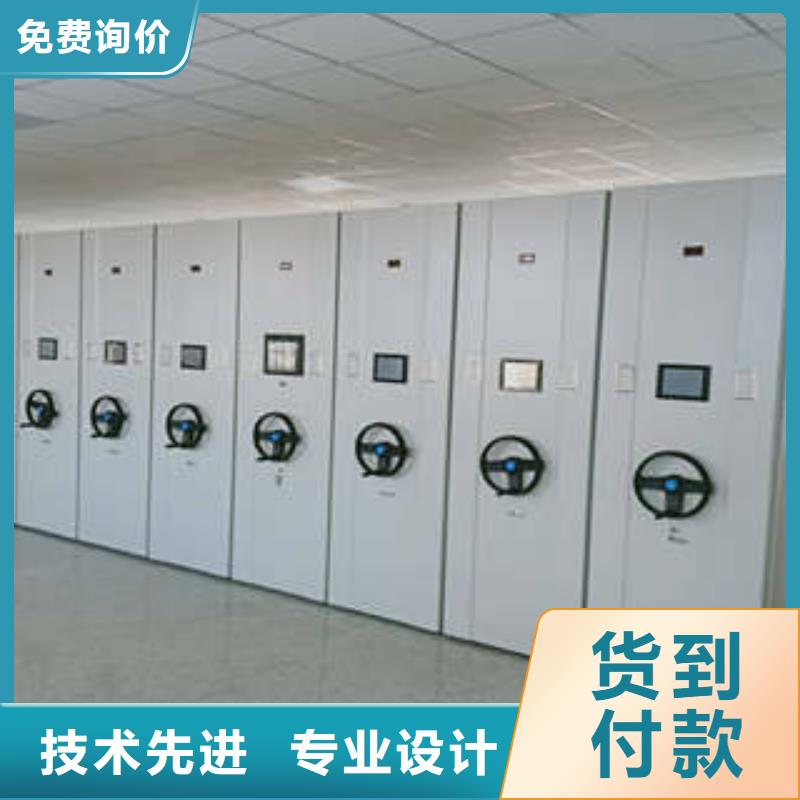 凯美综合档案管理密集柜智能密集柜厨式密集架从源头保证品质