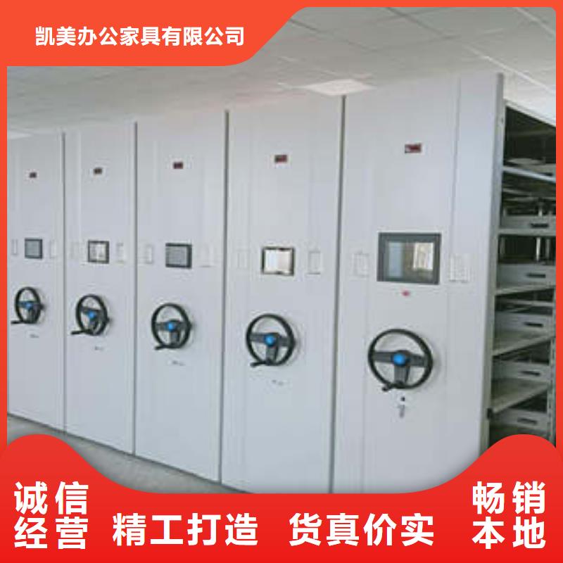档案管理密集架厂家-专心做产品