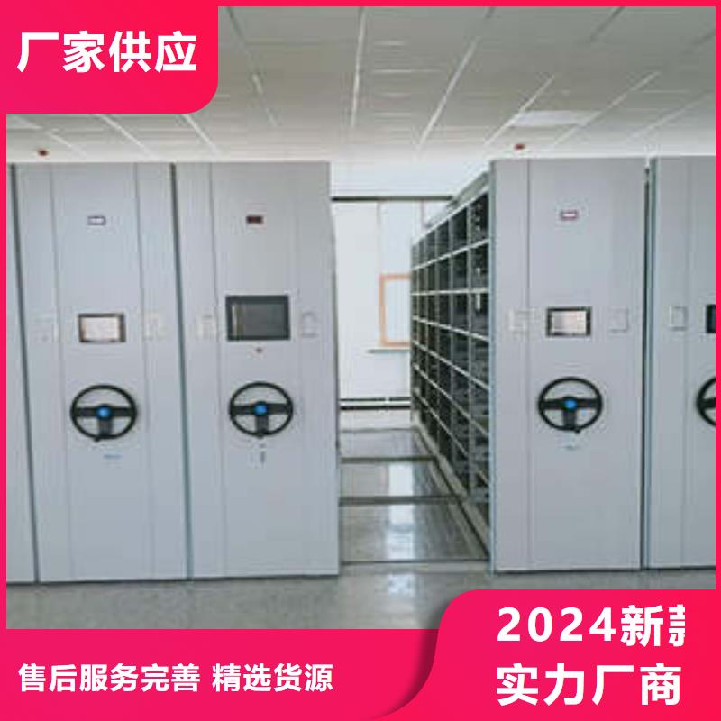 智能密集柜_【抽斗式密集柜】合作共赢凯美综合档案管理密集柜