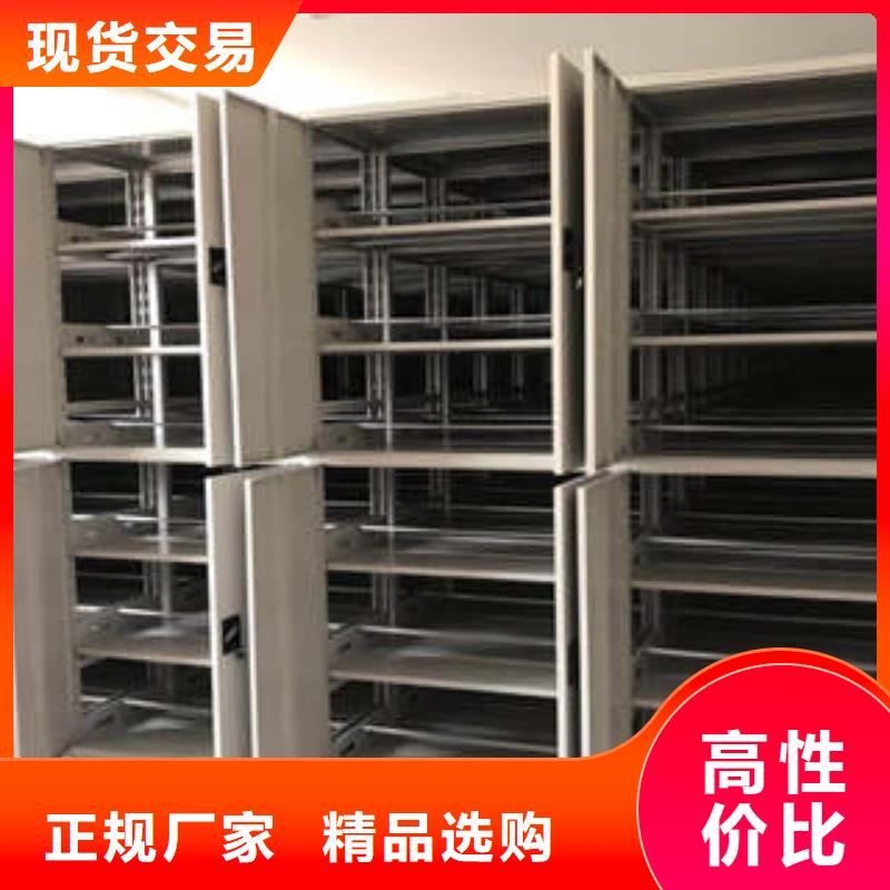 凯美档案室五层档案架智能密集柜,【会计密集架】直销厂家28354.com