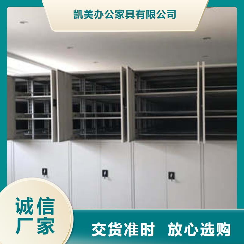 企业档案库密集柜工厂直供