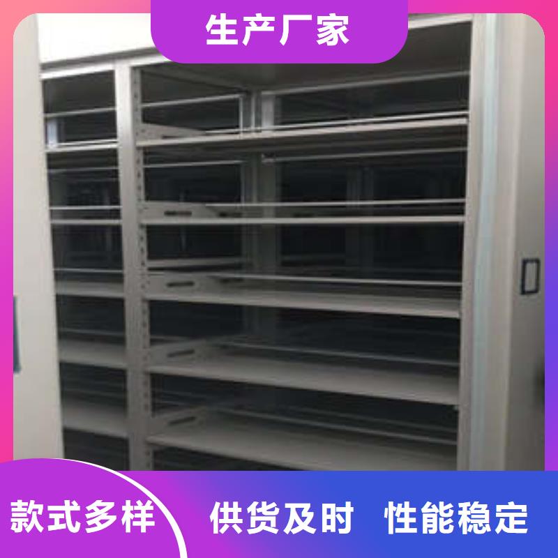 型号如何选择【凯美】导轨式档案柜