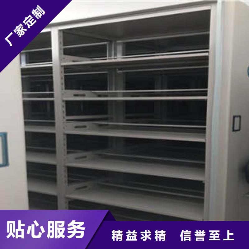 智能密集柜机械式密集柜价格实在-服务范围包括锡林郭勒|兴安|呼和浩特|鄂尔多斯等