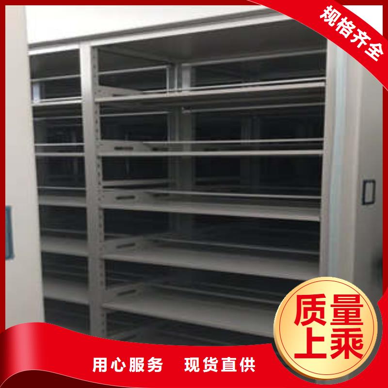 同心协力【凯美】智能病历档案密集架