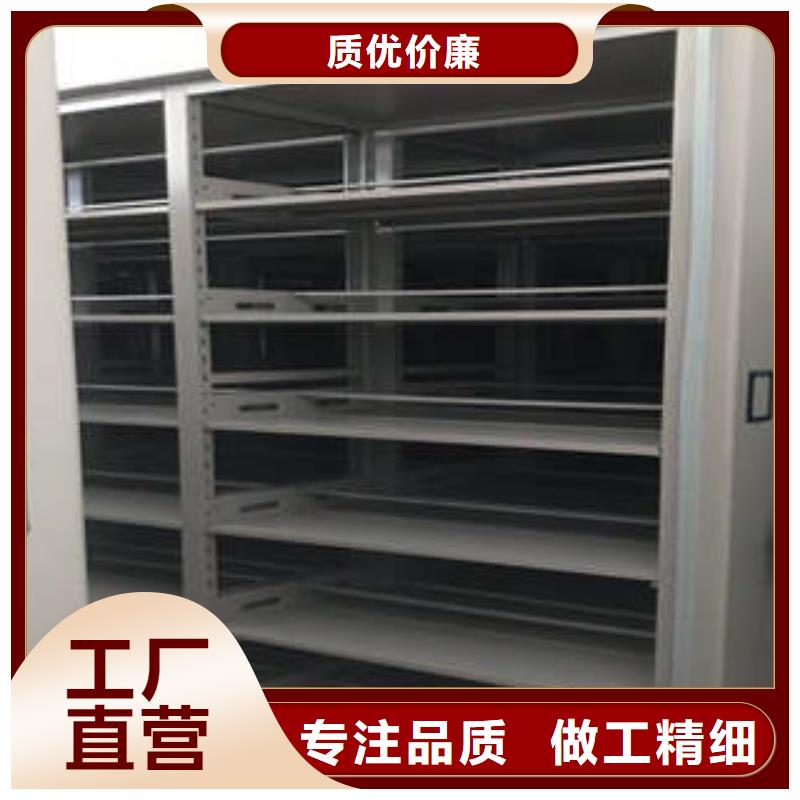 质量可靠的移动式档案柜基地