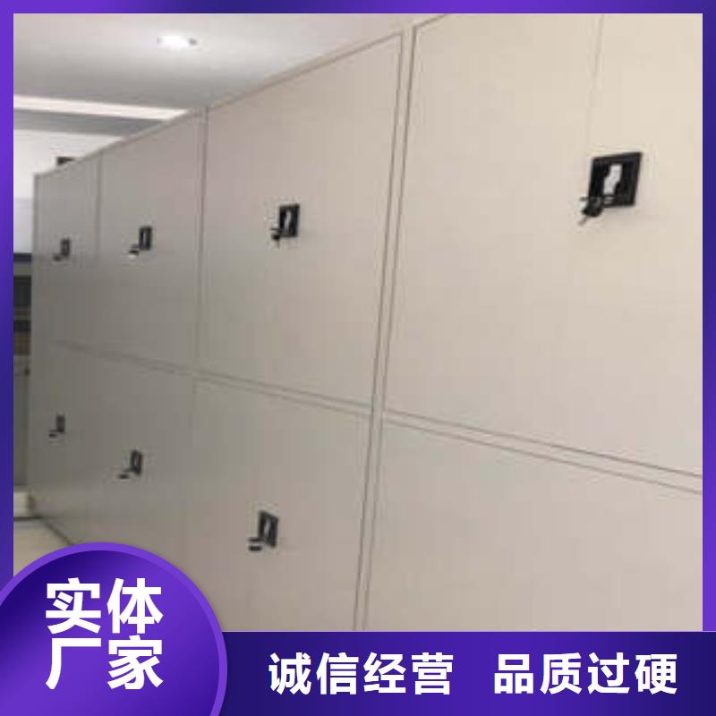 服务商【智能密集柜】-保密型密集架实力商家