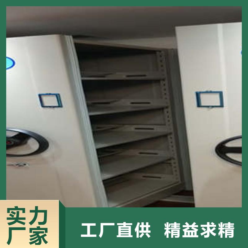 档案资料库智能密集柜定制-不另行收费