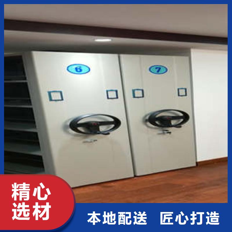回转档案柜老品牌高品质