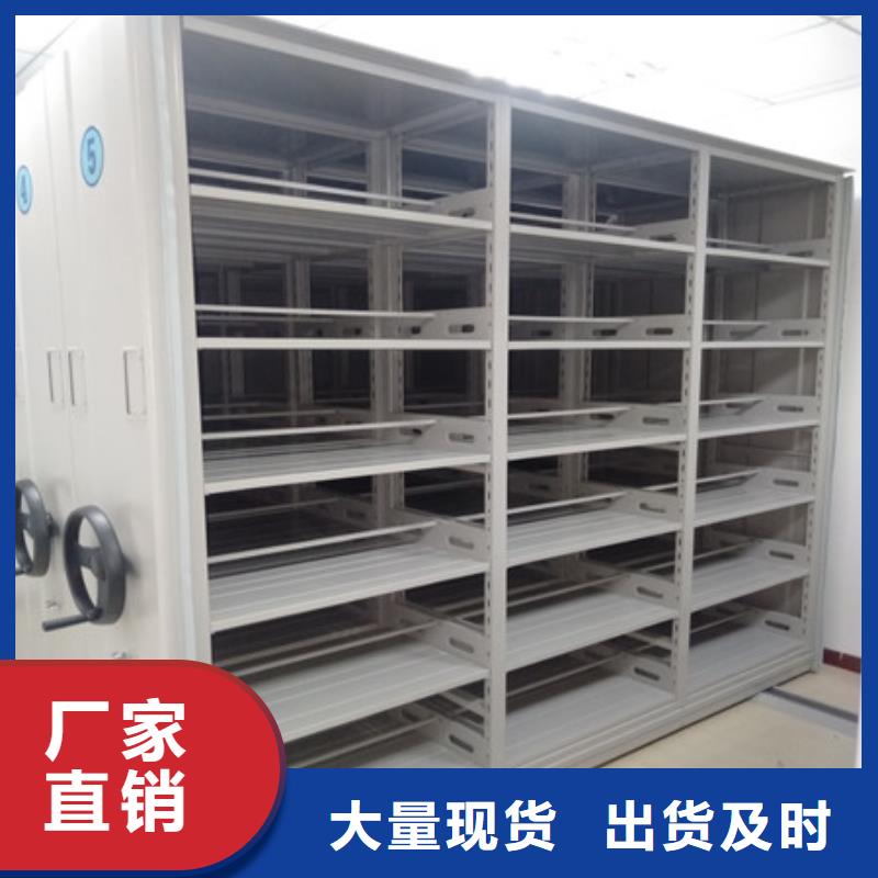 凯美综合档案管理密集柜智能密集柜厨式密集架从源头保证品质