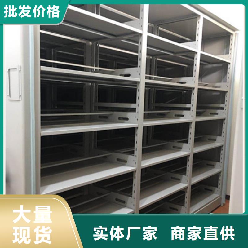 凯美综合档案管理密集柜智能密集柜厨式密集架从源头保证品质