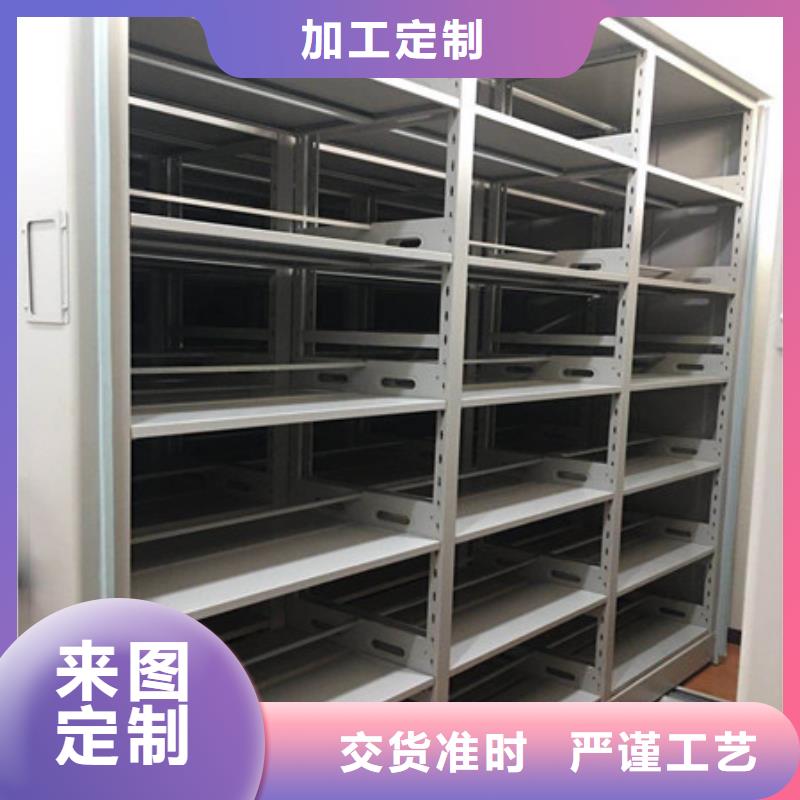 型号如何选择【凯美】导轨式档案柜