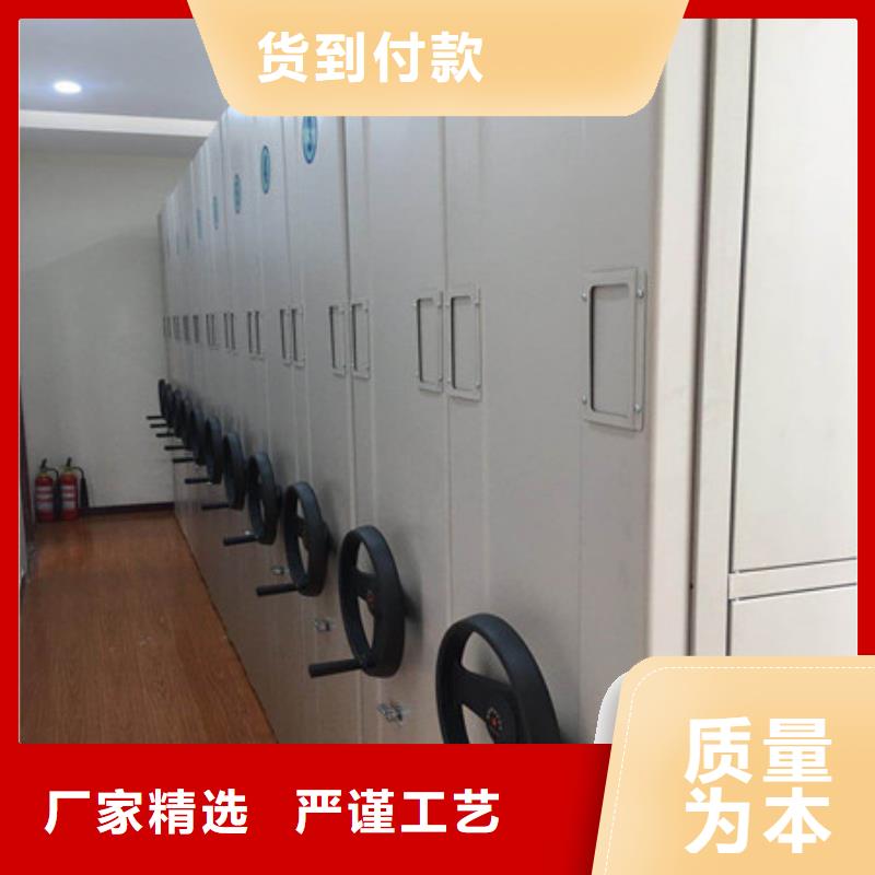 凭证移动密集架批发价格