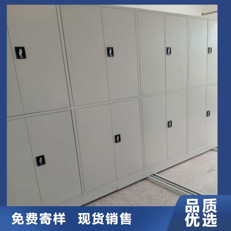 坦诚以待【凯美】拆装档案保管密集柜