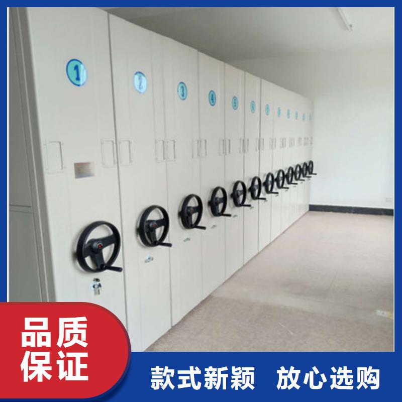 档案室文件密集架原厂