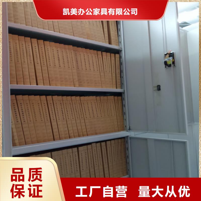 智能密集柜_【圆盘式档案密集架】厂家直营|淮上|蚌山|合肥|宿州|阜阳|池州经销商