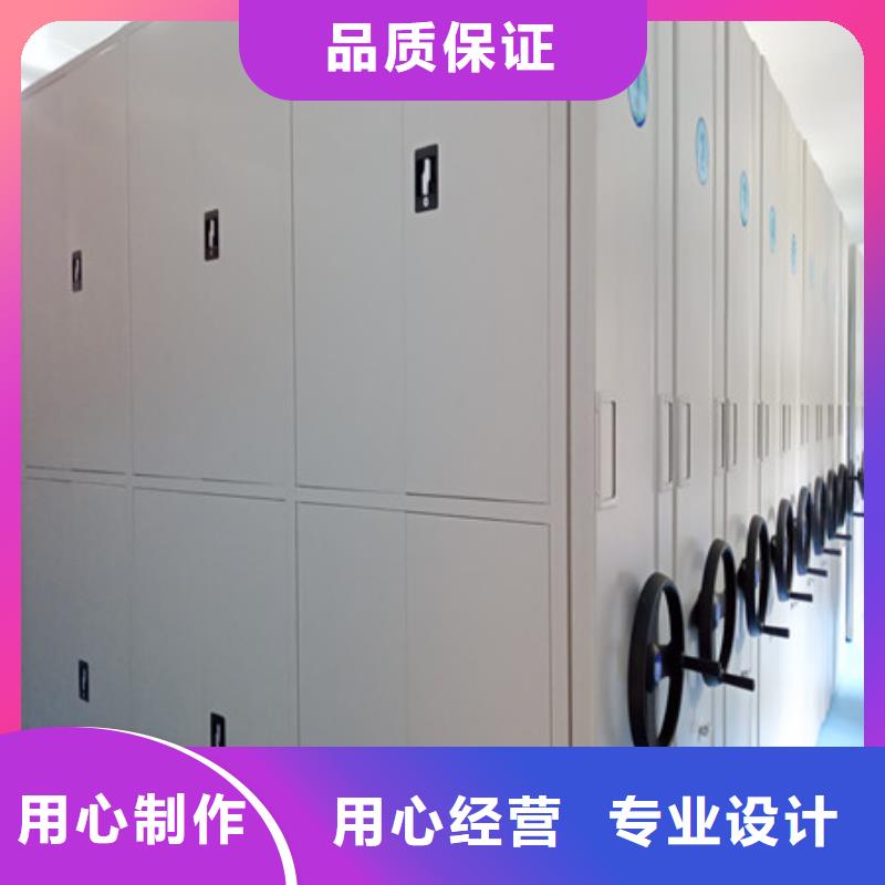 如何合理安装与操作【凯美】档案移动柜