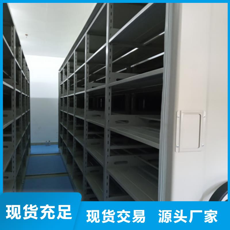 凯美档案室五层档案架智能密集柜,【会计密集架】直销厂家28354.com