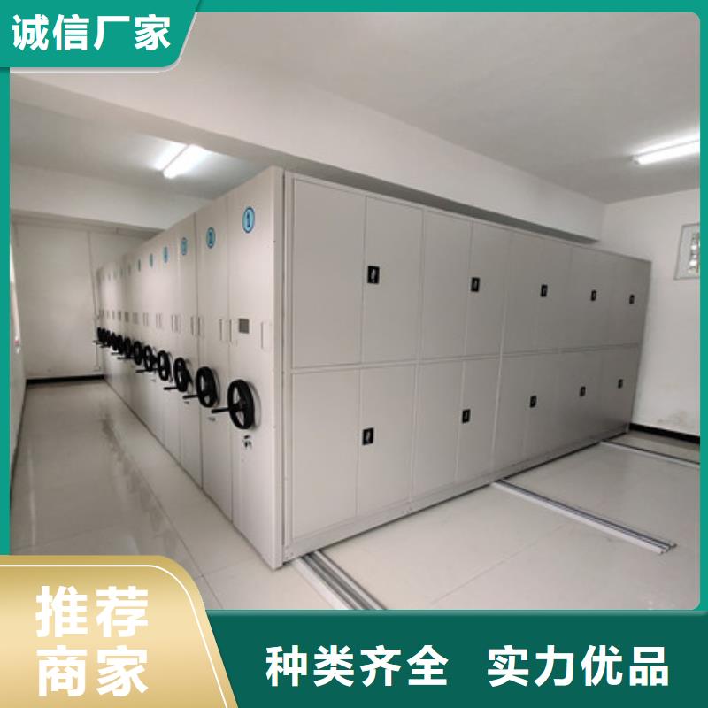 企业档案库密集柜工厂直供
