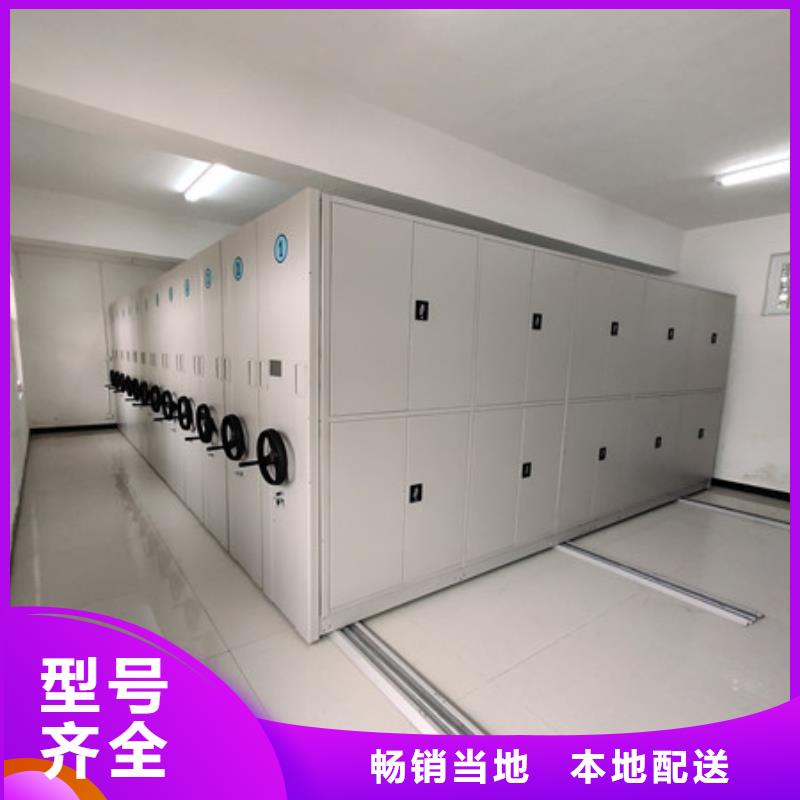 同心协力【凯美】智能病历档案密集架