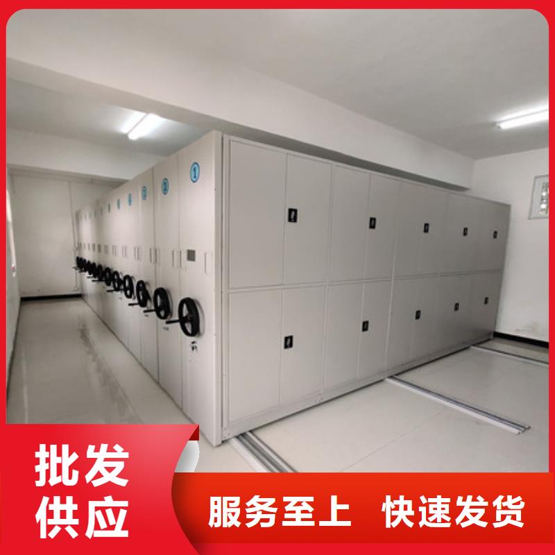 如何合理安装与操作【凯美】手摇密集档案架