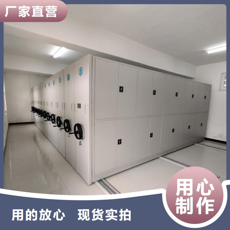 凯美档案室五层档案架智能密集柜,【会计密集架】直销厂家28354.com