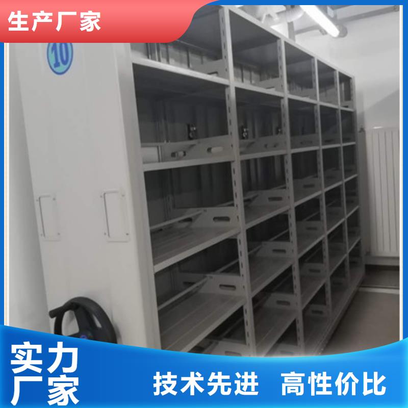 档案资料库智能密集柜定制-不另行收费