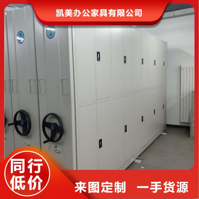 行走式密集柜直供全国品牌:本地厂家