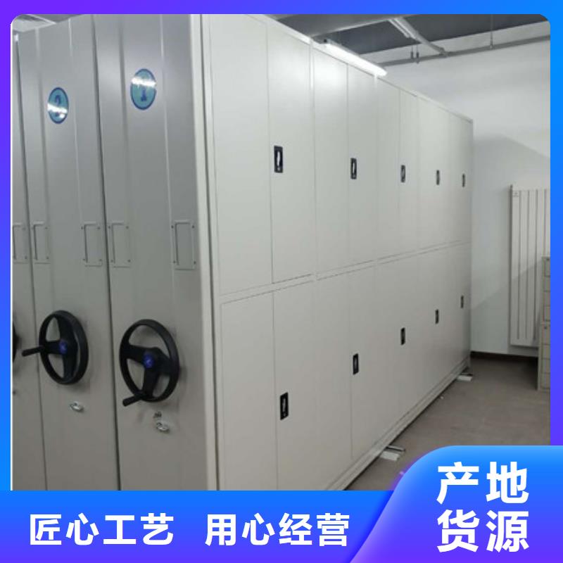 诚信的字画密集柜生产厂家