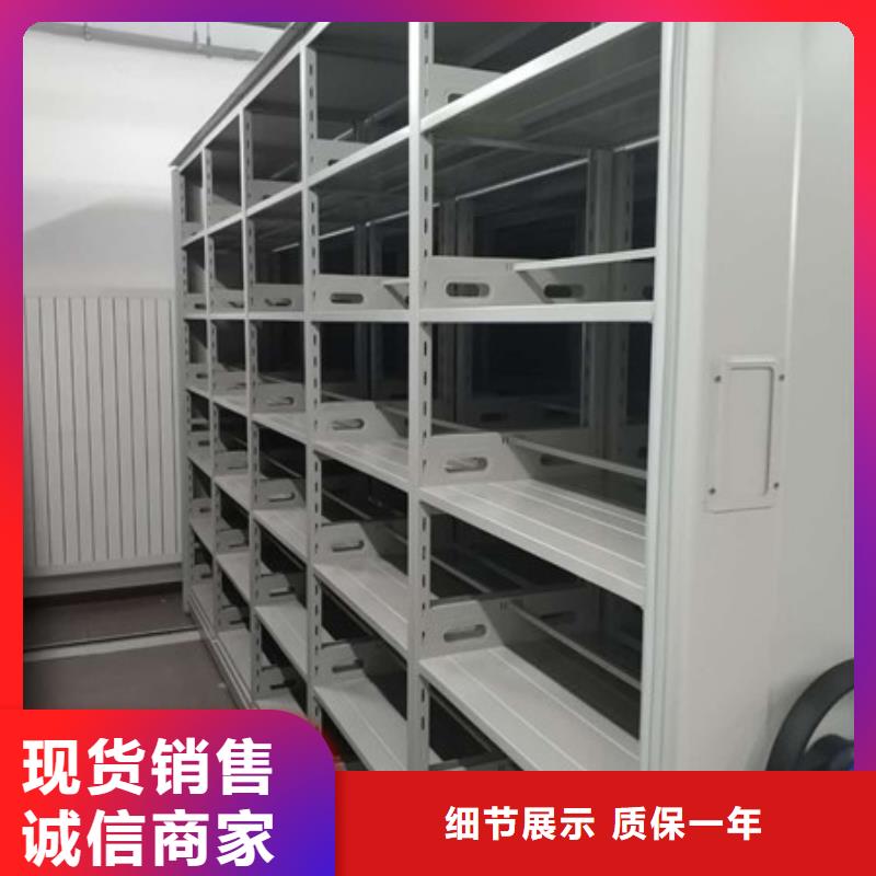 凯美档案室五层档案架智能密集柜,【会计密集架】直销厂家28354.com