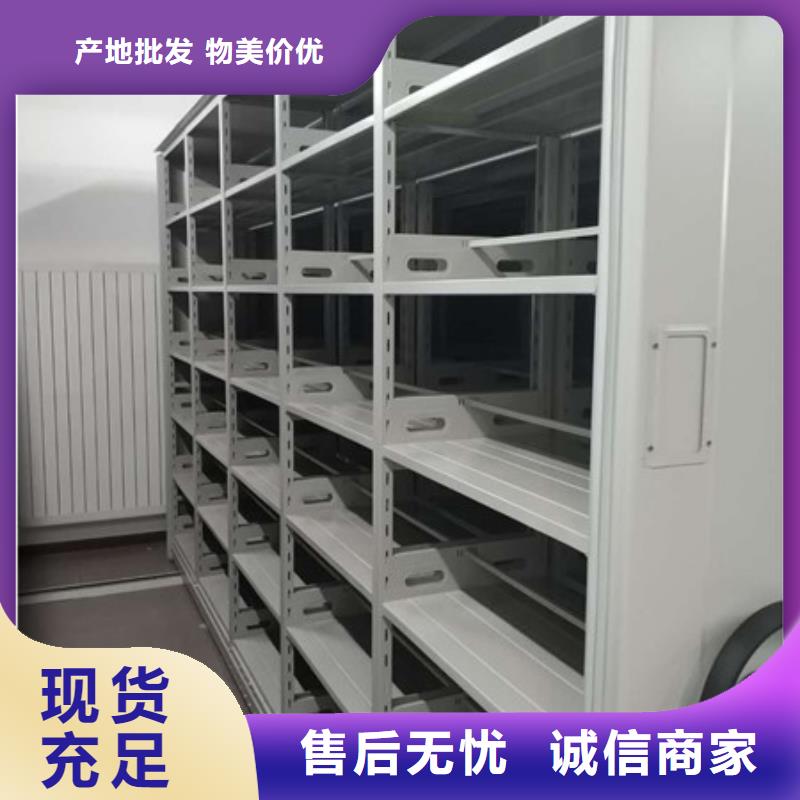 移动密集型文件柜让利销售