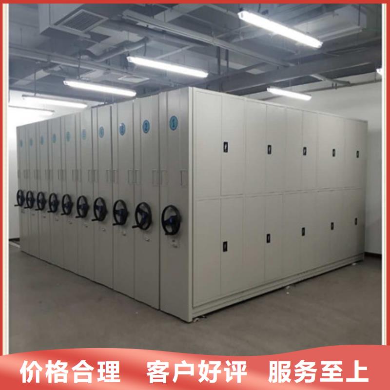 企业档案库密集柜工厂直供