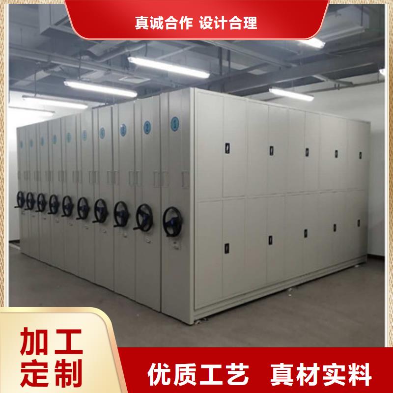 坦诚以待【凯美】拆装档案保管密集柜