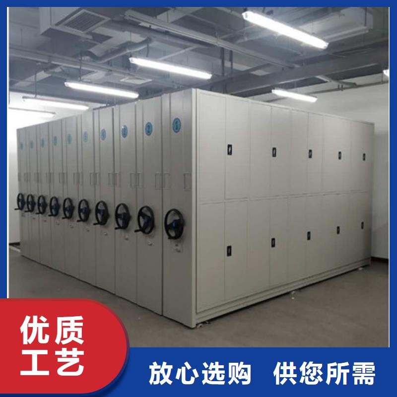 凯美档案室五层档案架智能密集柜,【会计密集架】直销厂家28354.com