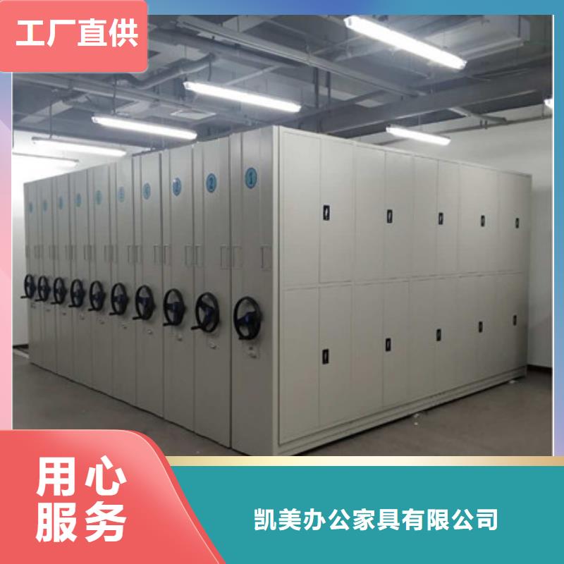 价格实惠 工期短发货快 智能密集柜_【抽斗式密集柜】合作共赢-凯美