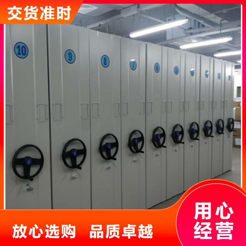 现货供应订购电话【凯美】移动智能档案柜