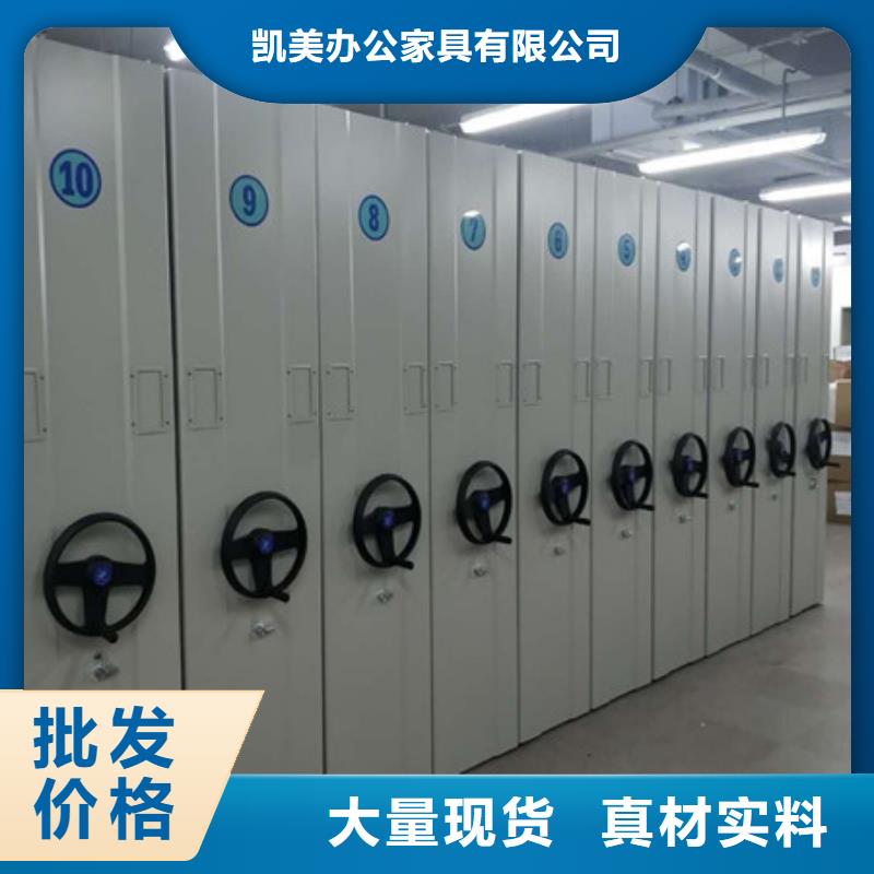 钢制手动密集柜公司
