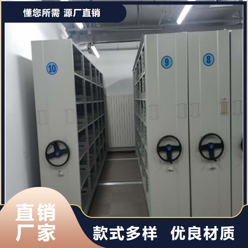 移动密集型文件柜让利销售