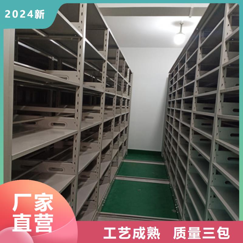 凯美档案移动密集架智能密集柜档案室用移动密集柜交货准时28354.com