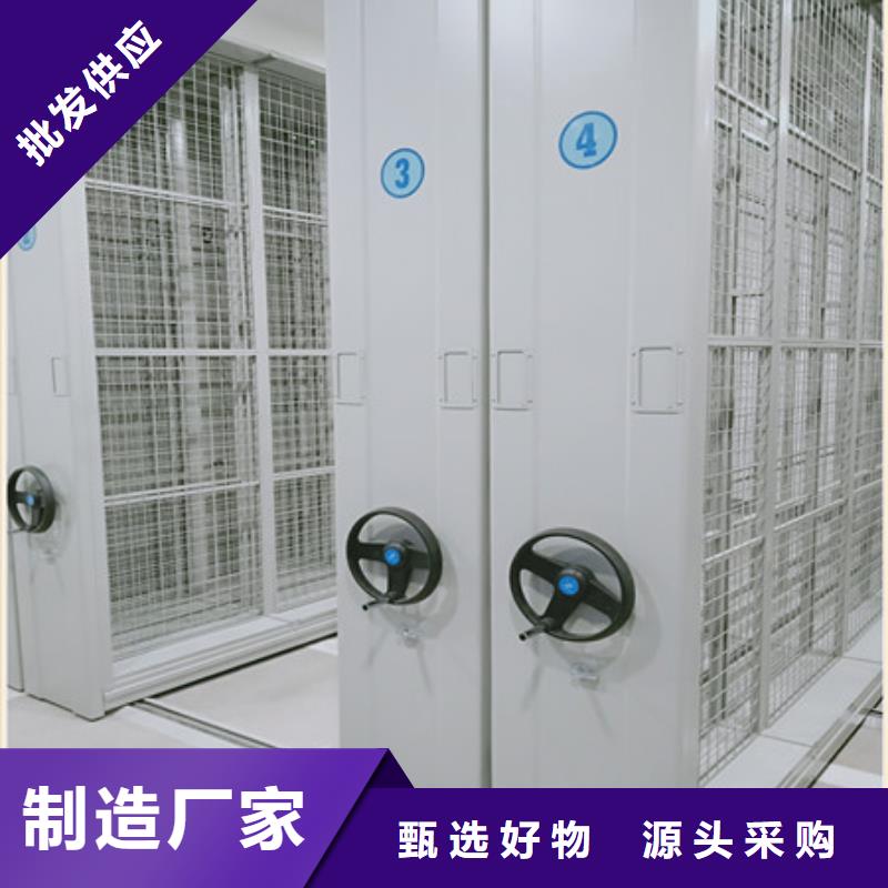 档案资料密集柜厂家