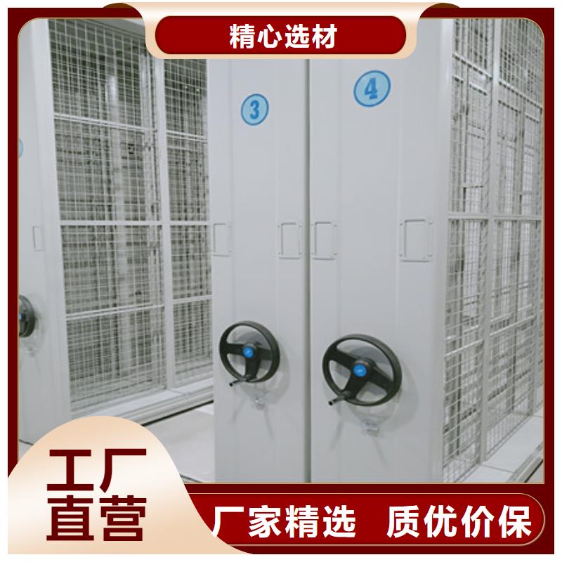 箱体式密集架_凯美办公家具有限公司