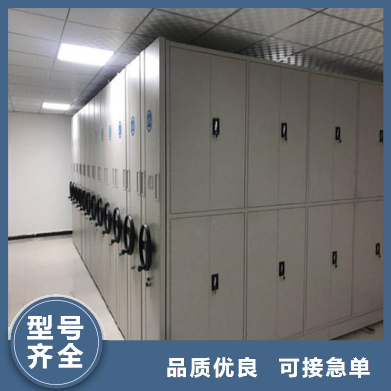 电动密集柜现货销售厂家