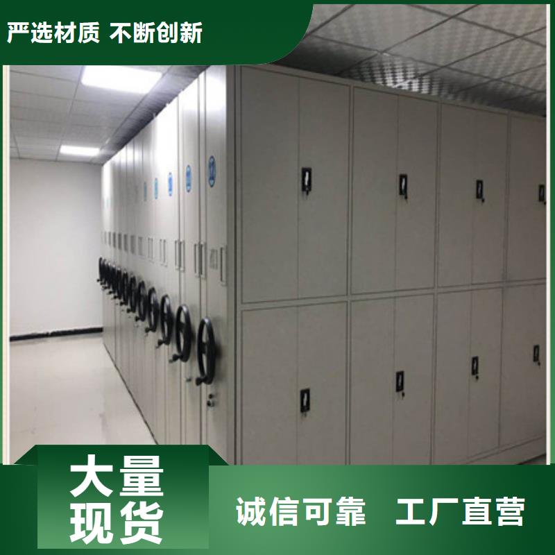找手摇移动式密集架厂家选凯美办公家具有限公司