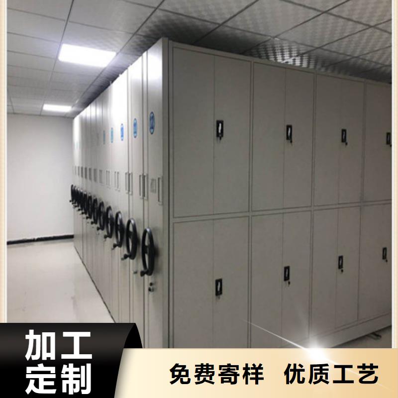 手摇移动档案架档案柜-实力生产厂家直销