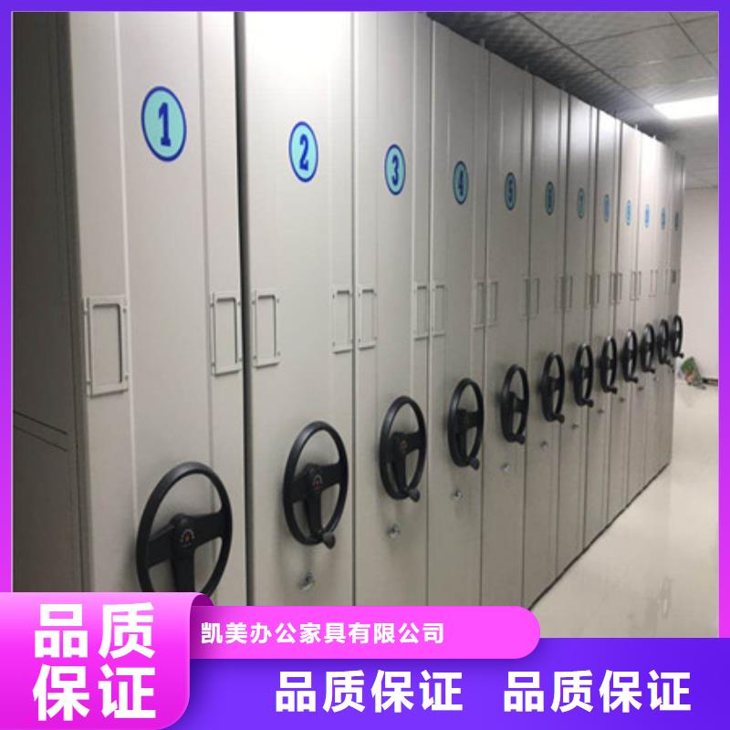 移动式密集架品牌供应商