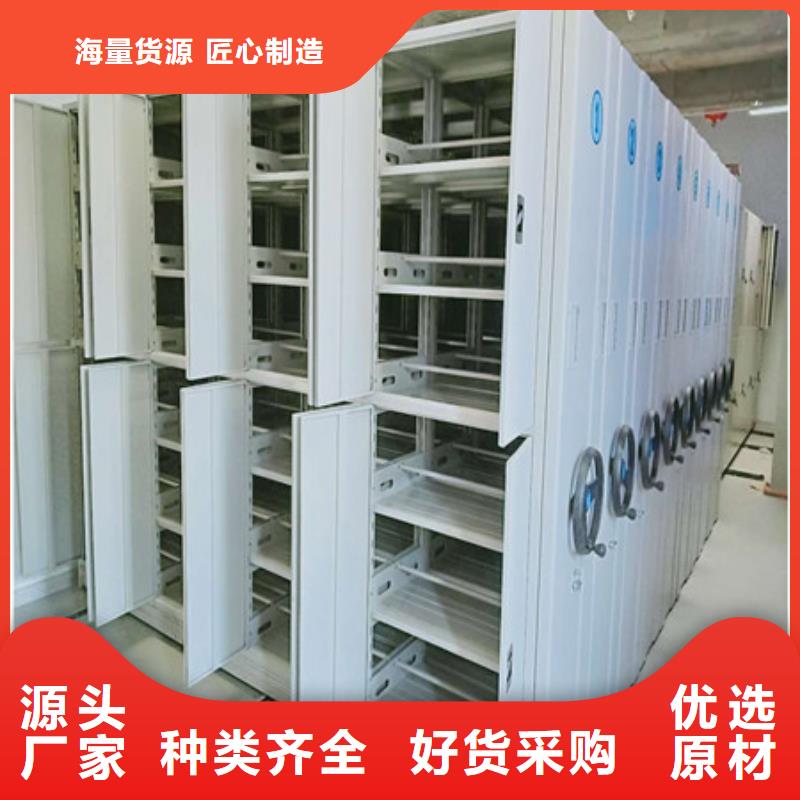 行业内的集中竞争态势【凯美】密集式移动档案柜