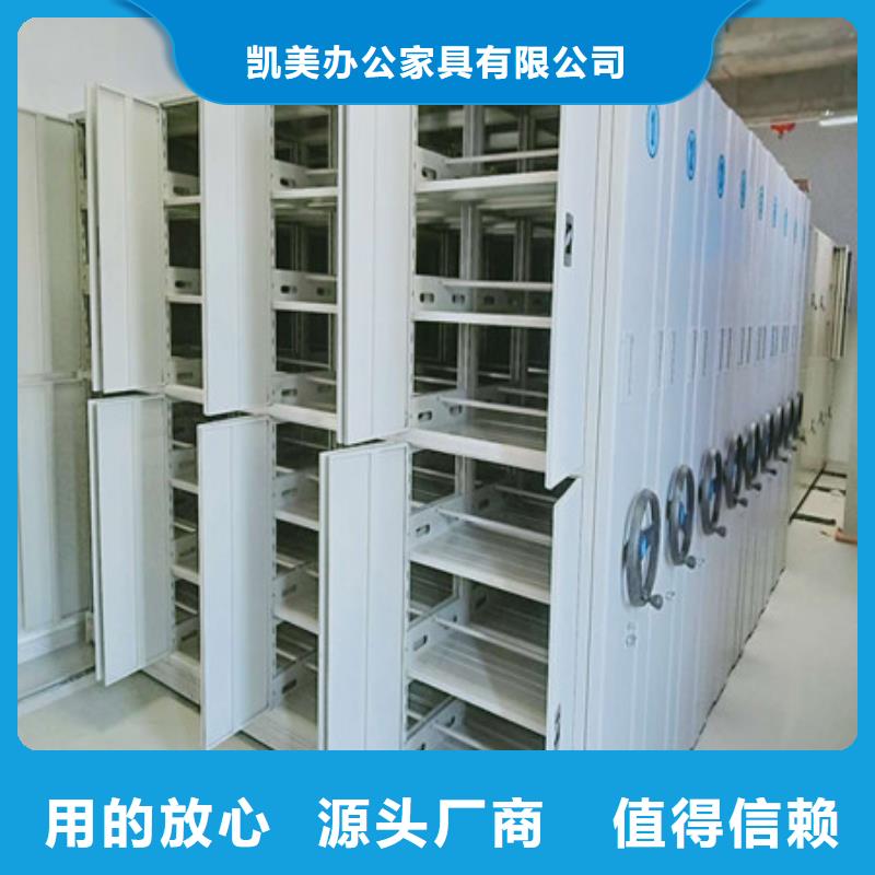规格全的全封闭凭证密集柜品牌厂家